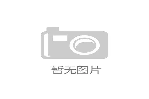 世界乒乓球联赛青训营学员成长档案发布，乒乓球青少年世界排名