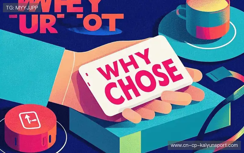 为什么选择我们
